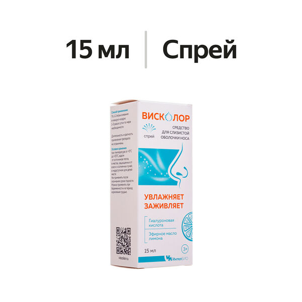 Висколор спрей назальный 15 мл