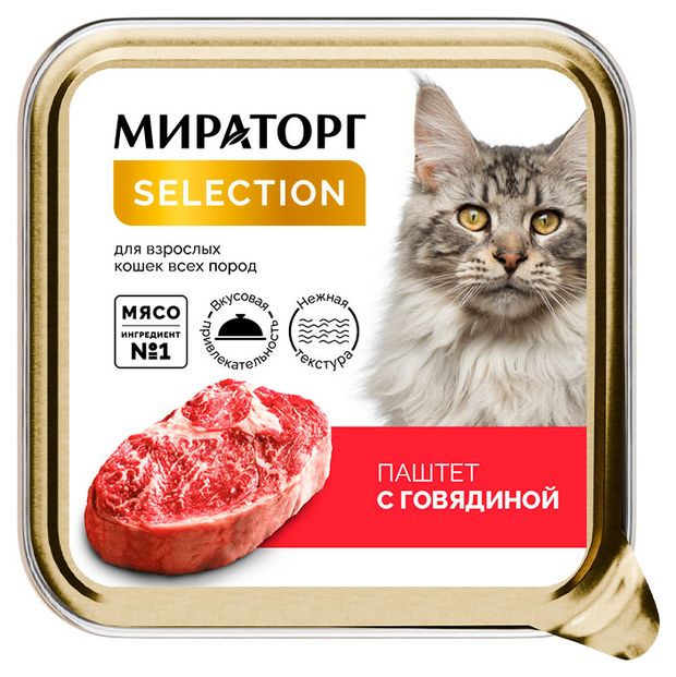 

Корм консервированный Мираторг Selection для взрослых кошек всех пород паштет с говядиной 100 г