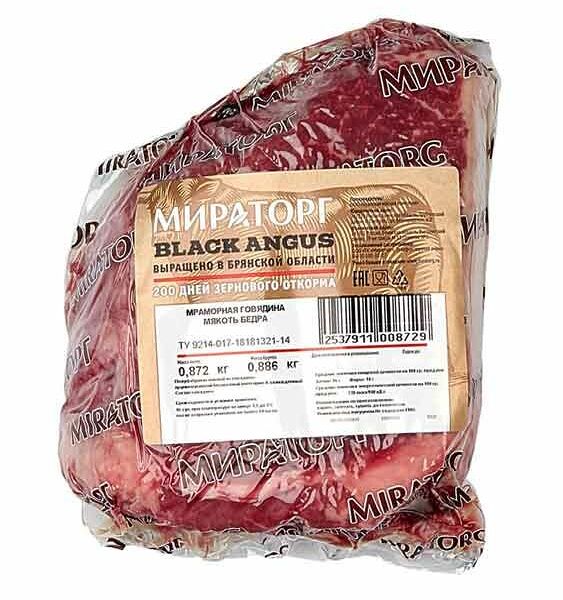 Бедро говяжье Мираторг Black Angus мякоть охлаждённое, 800 г
