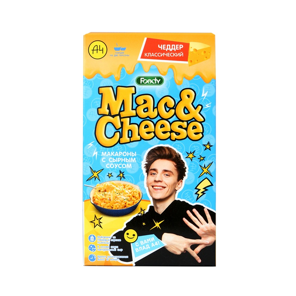 Макаронные изделия с сырным соусом Foody Mac&Cheese Чеддер классический 143 г