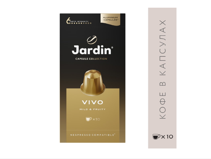 

Кофе в капсулах Jardin Vivo 10 капсул x 5 г