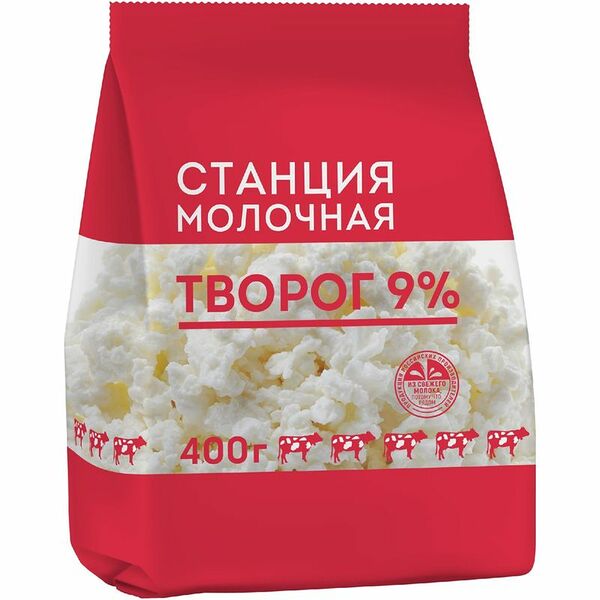 Творог Станция Молочная 9% 400 г