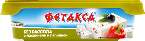 

Сыр Фетакса без рассола с маслинами и паприкой 45% 200 г
