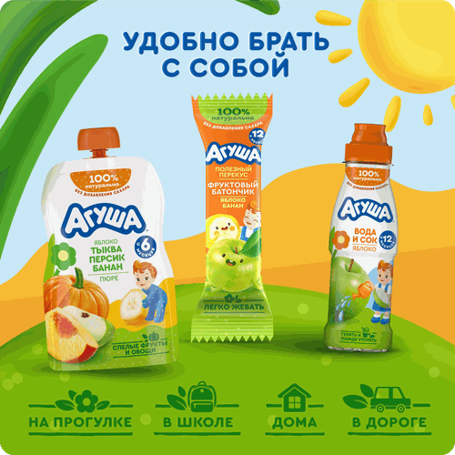 

Пюре фруктово-овощное Агуша яблоко-тыква-персик-банан с 6 мес. 90 г