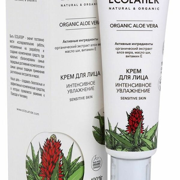 Крем для лица Ecolatier Organic Aloe Vera Интенсивное увлажнение, 50 мл