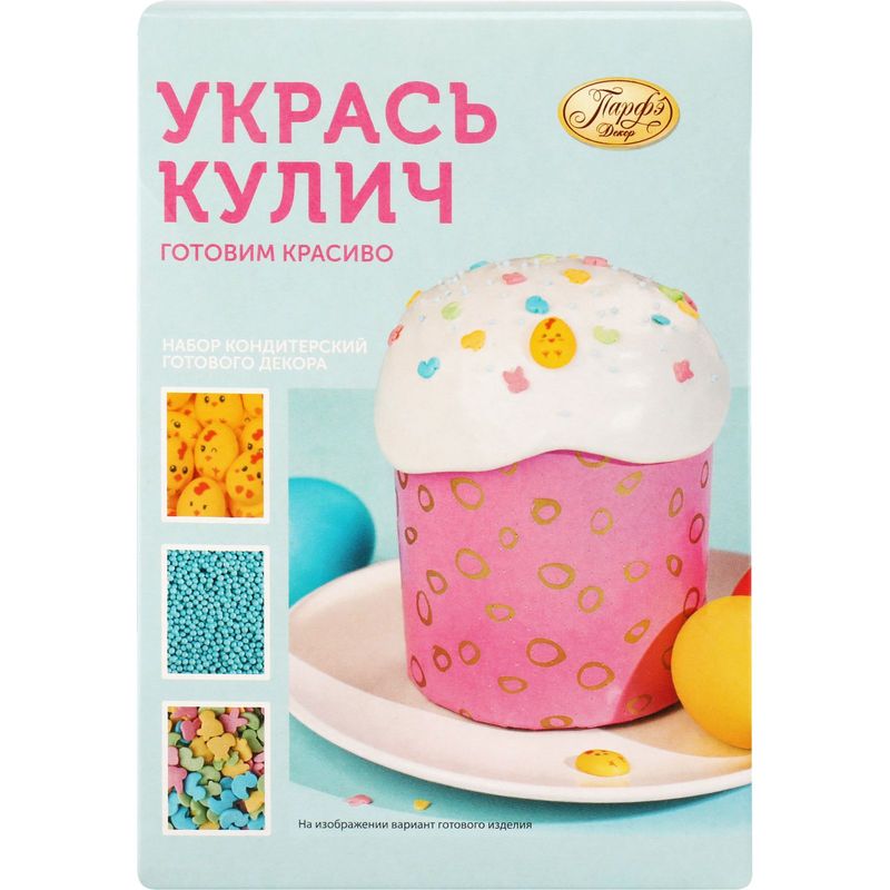 

Набор кондитерский Парфэ Укрась кулич дизайн Пастель 16 г