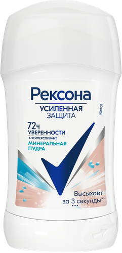 

Антиперспирант Рексона Минеральная пудра защита от запаха и пота на 72 часа 40 мл