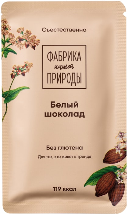 

Шоколад белый Nature's own factory гречишный 20 г