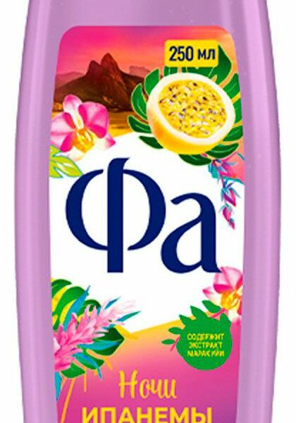 Гель для душа Fa Ритмы Бразилии Ночи Ипанемы 250 мл