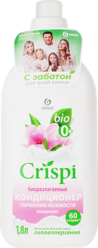 

Кондиционер-концентрат для белья Grass Crispi Гармония нежности 1.8 л