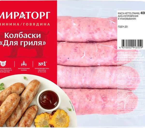 Колбаски из свинины и говядины Мираторг для гриля 400г