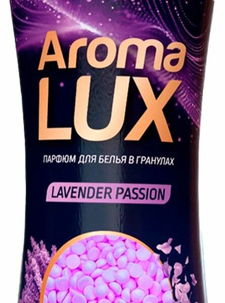 Кондиционер для стирки парфюмированный Aroma Lux Lavender Passion в гранулах 280 г