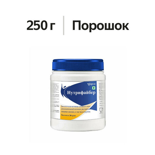 Нутрифайбер порошок 200 г