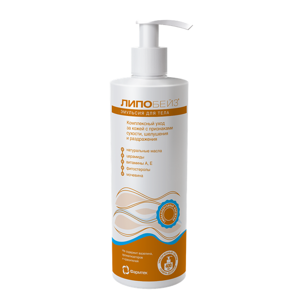 Эмульсия для тела Липобейз 400 мл