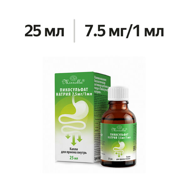 Mirrolla Пикосульфат натрия капли 7.5 мг/1 мл 25 мл