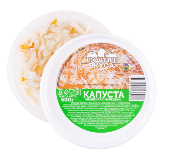 

Капуста Традиции Вкуса квашеная с морковью 500 г