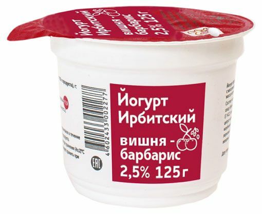 Йогурт Ирбитский вишня-барбарис 125 г
