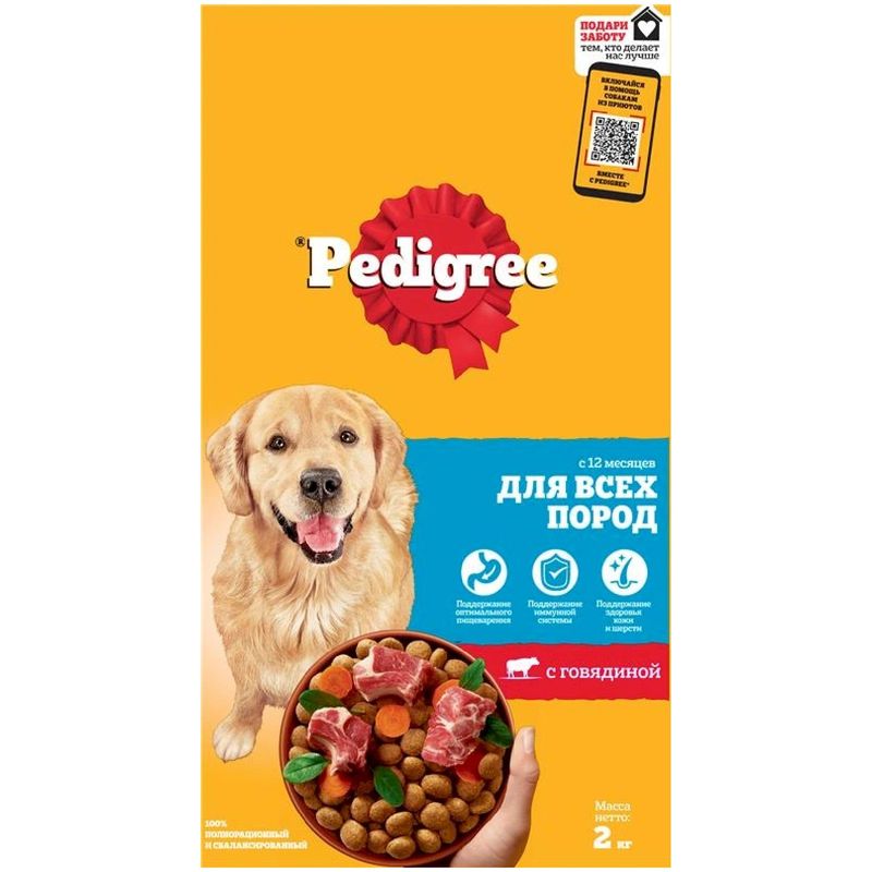 

Корм для взрослых собак Pedigree для всех пород сухой говядина 2 кг