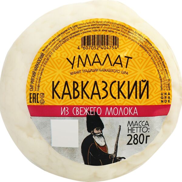 Сыр мягкий Умалат Кавказский 45% 280 г