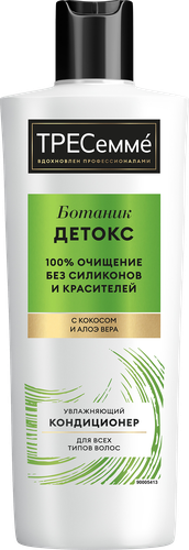 

Кондиционер для волос ТРЕСемме Botanique Detox 400 мл