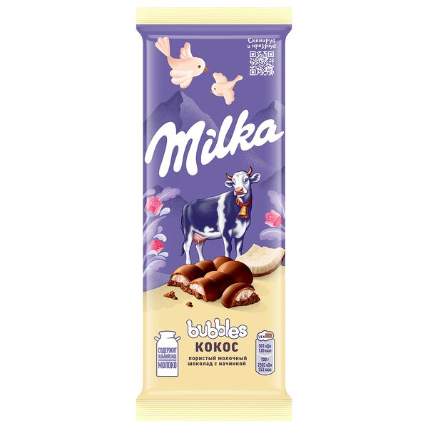 Шоколад молочный пористый Milka Bubbles c кокосовой начинкой 87 г