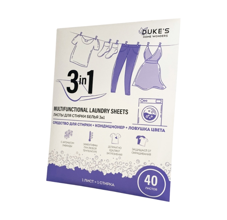 

Листы для стирки белья Duke's Home Wonders 3 в 1 40 шт 160 г