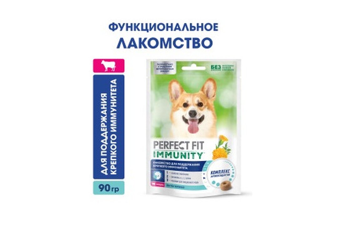 

Лакомство Perfect Fit Immunity для собак, говядина с добавлением экстракта бархатцев 90 г