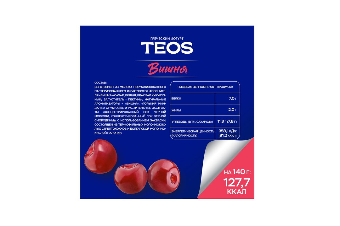 

Йогурт греческий Teos Савушкин вишня 2% 140 г