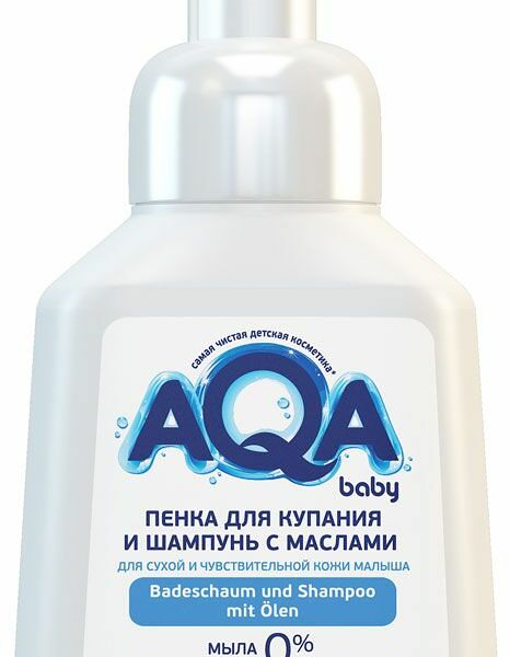 Пенка для купания и шампунь с маслами для сухой и чувствительной кожи Aqa Baby 250 мл