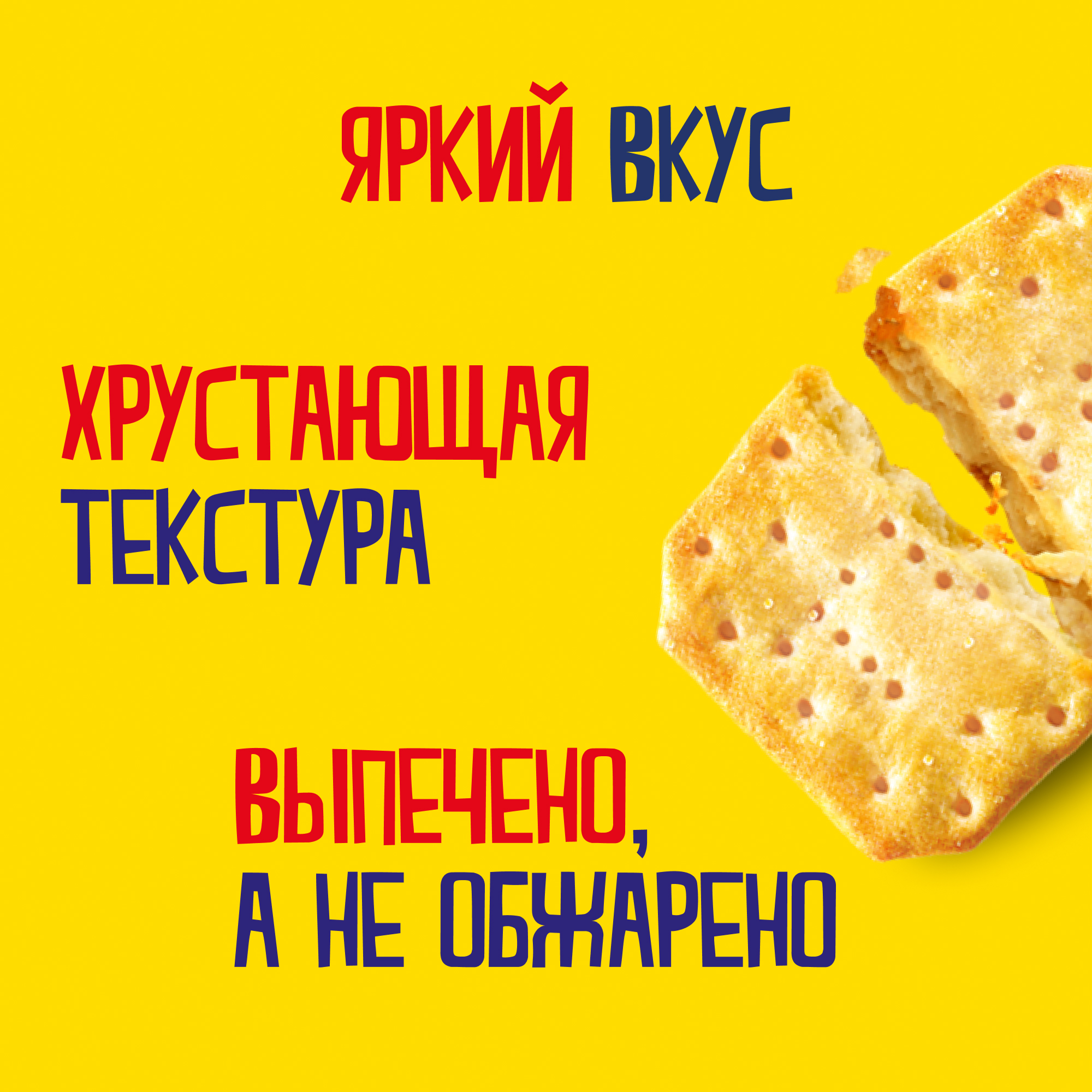 

Крекер TuC Краб 100 г