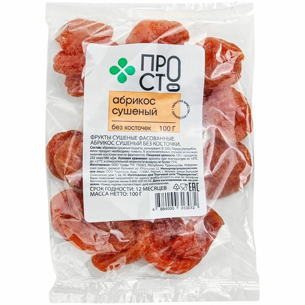 Абрикос сушеный без косточек Пр!Ст, 100 г