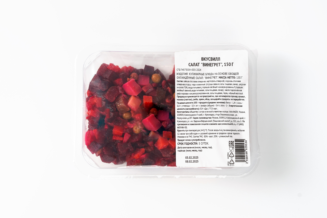

Салат ВкусВилл Винегрет 150 г