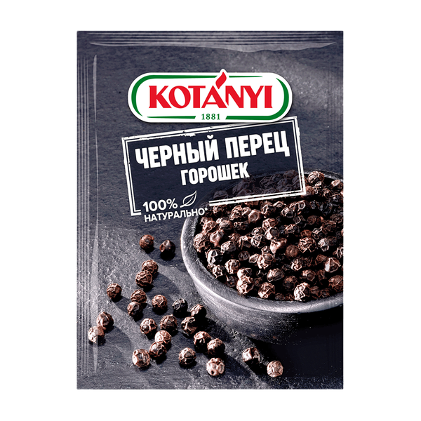 Перец Kotanyi черный горошек 20 г