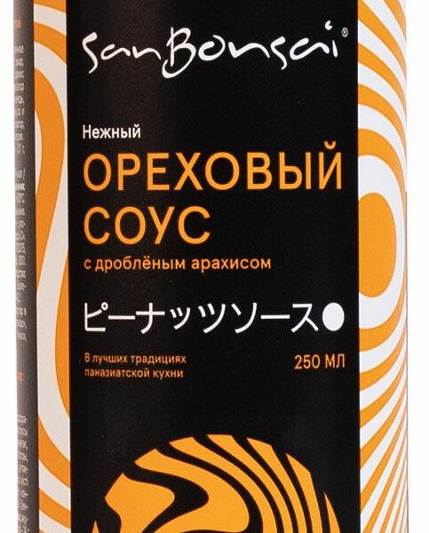 Соус SanBonsai Ореховый 250 мл