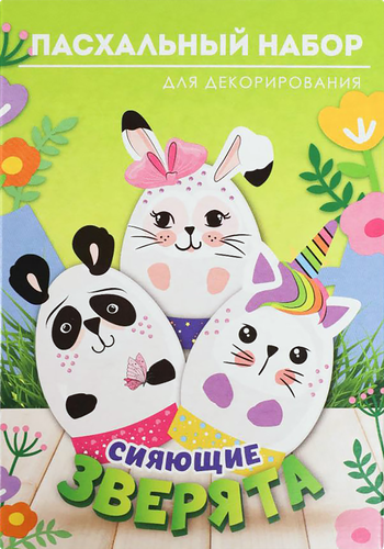 

Пасхальный набор для творчества Весеннее очарование 5 шт.