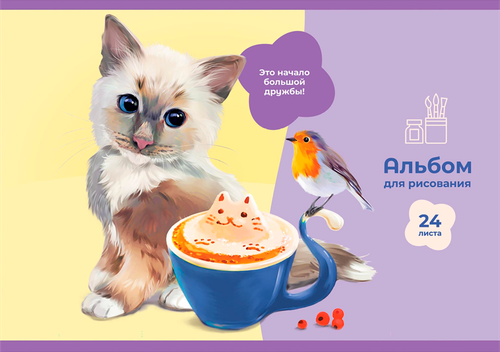 

Альбом для рисования BG Mix. Девочки, 24 листа, А5, на скрепке