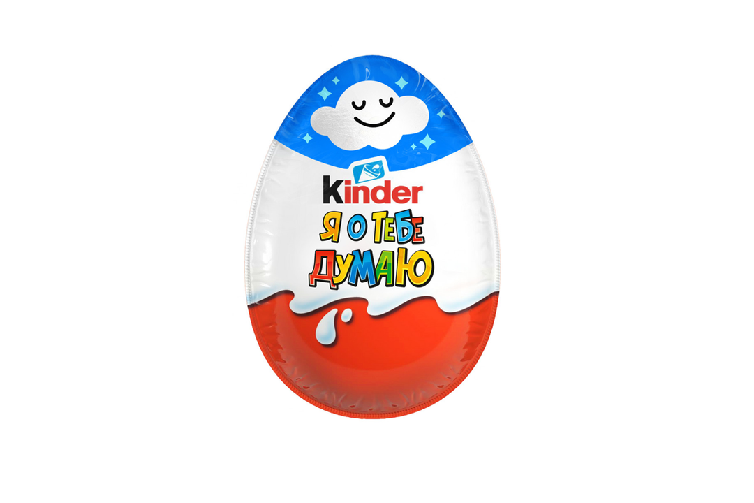 

Яйцо Kinder Сюрприз из молочного шоколада с игрушкой в ассортименте 20 г