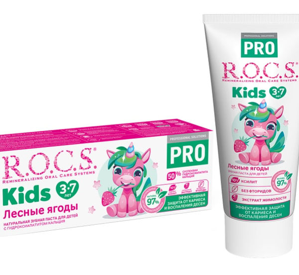 Зубная паста детская R.O.C.S. Pro Kids 3-7 лет лесные ягоды 45 г