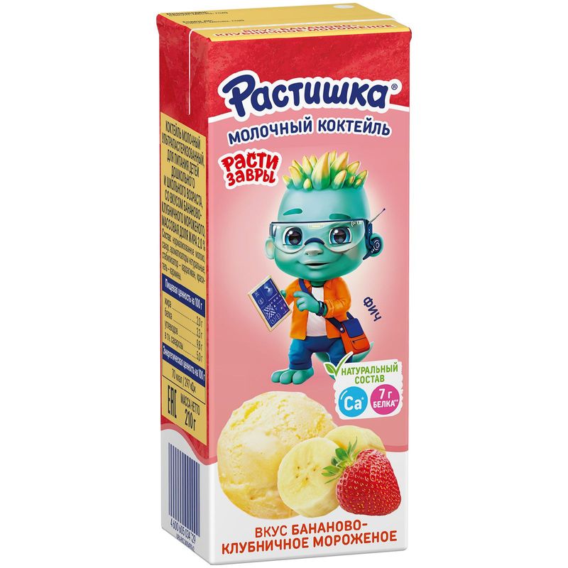 

Коктейль молочный Растишка бананово-клубничное мороженое 2% 210 г