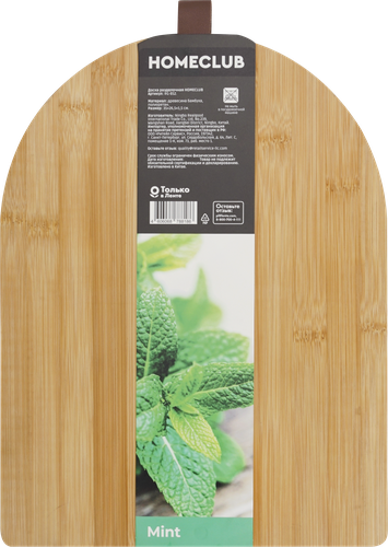 

Доска разделочная Homeclub 35x26.5х1.5 см с подвесом бамбук