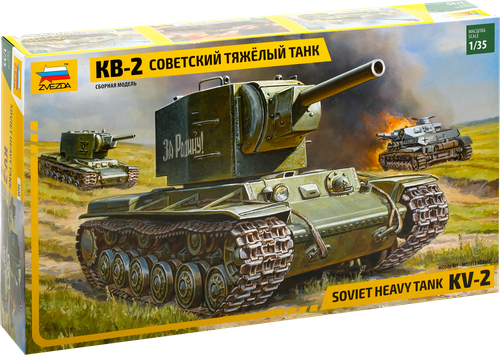 

Модель сборная ZVEZDA Советский тяжелый танк КВ-2