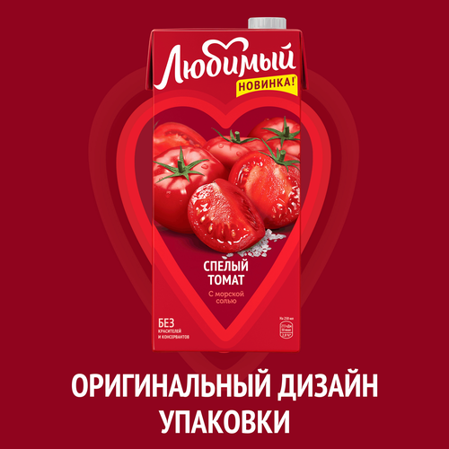 

Сокосодержащий напиток Любимый Спелый томат 1.93 л