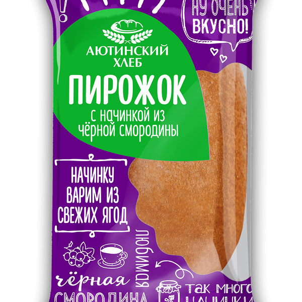 Пирожок Аютинский Хлеб с чёрной смородиной 70 г