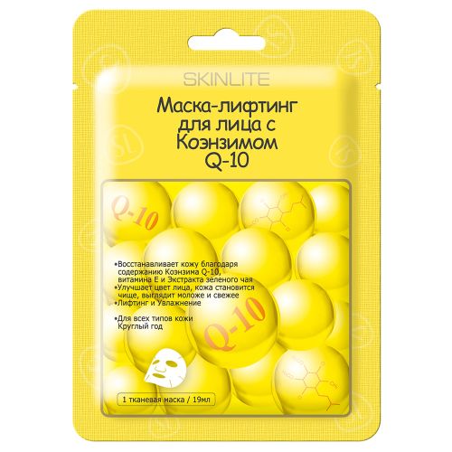 

Маска-лифтинг Skinlite с коэнзимом Q-10 19 мл