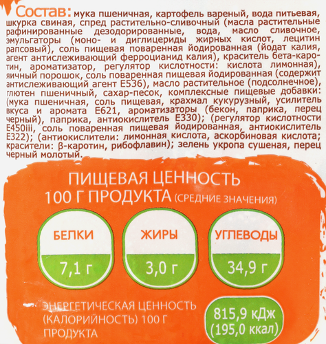 

Вареники Провит Тарас Бульба с картошечкой и шкварочками 400 г