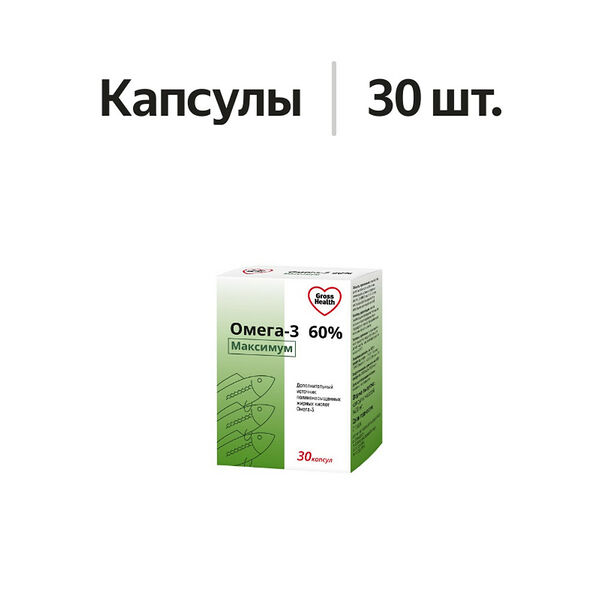Gross Health Омега-3 60% максимум капсулы 30 шт