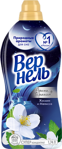 

Кондиционер ополаскиватель для белья Вернель Ароматы для сна Жасмин и Мелисса 1740 мл 69 стирок
