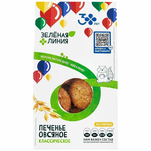 Печенье Зелёная Линия Овсяное классическое 85 г