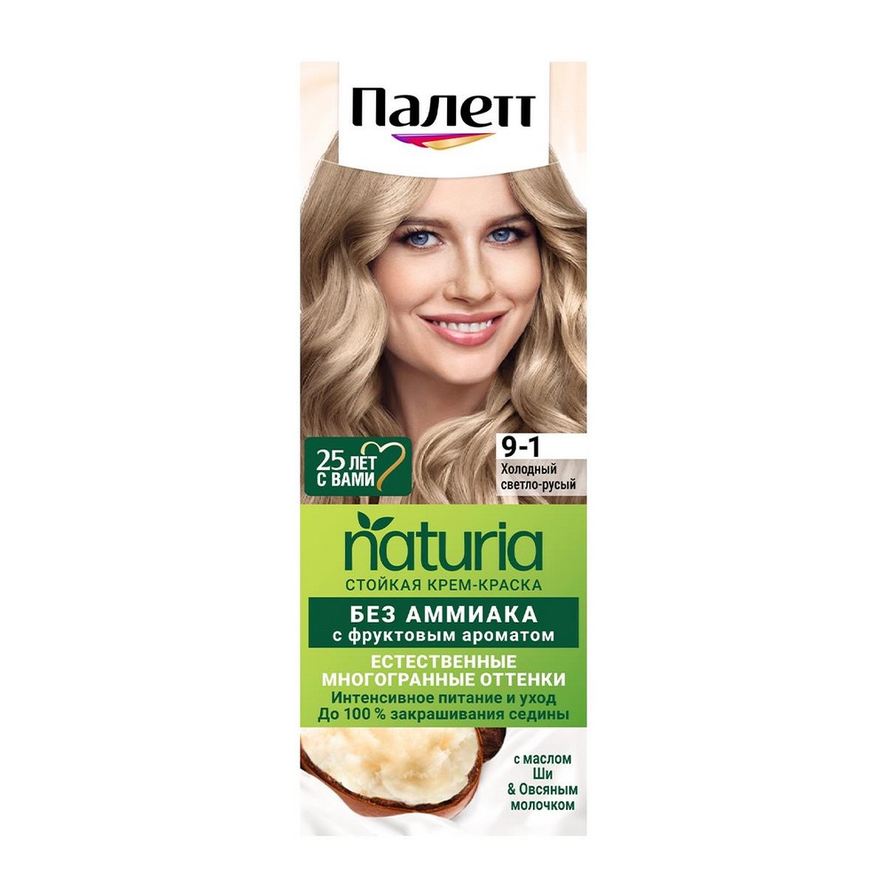 

Крем-краска для волос Palette Naturia тон 9-1 (Холодный светло-русый) 110 мл