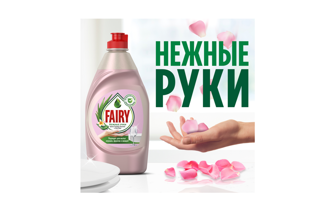 

Средство для мытья посуды Fairy Нежные руки Розовый жасмин и Алоэ Вера 650 мл